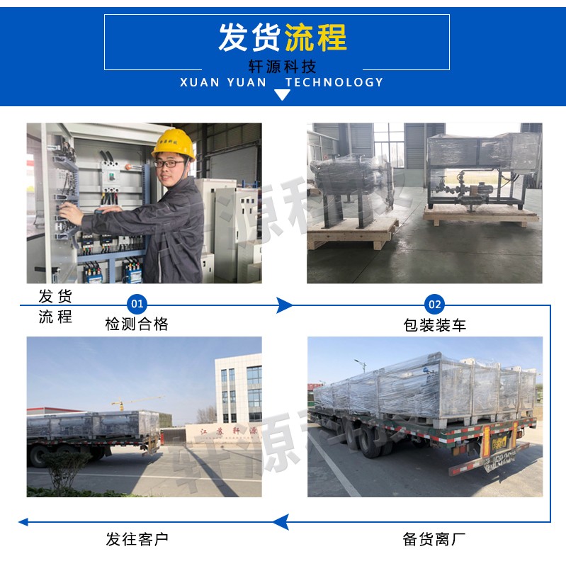 詳情樣式-導熱油爐_24.jpg